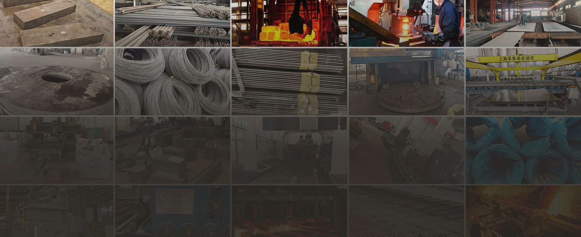 Special Steel Processing Services